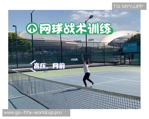 重庆网球队中路突破战术解析与应用探讨